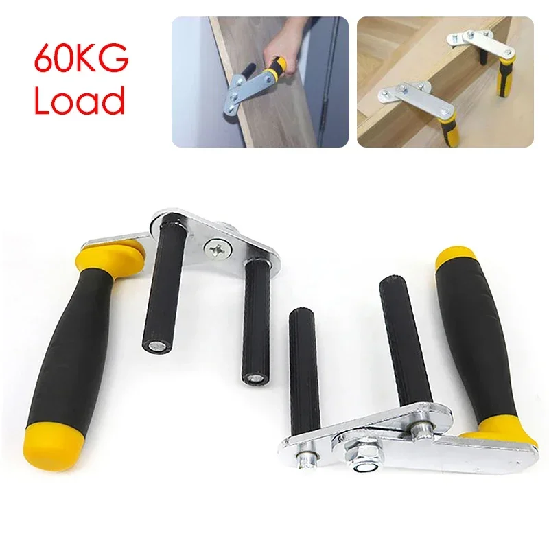 2PCS 60KG Load Giant Panel Carrier Wooden Board Plasterboard Lifter Drywall Handle Plywood Bedspread for Carrying