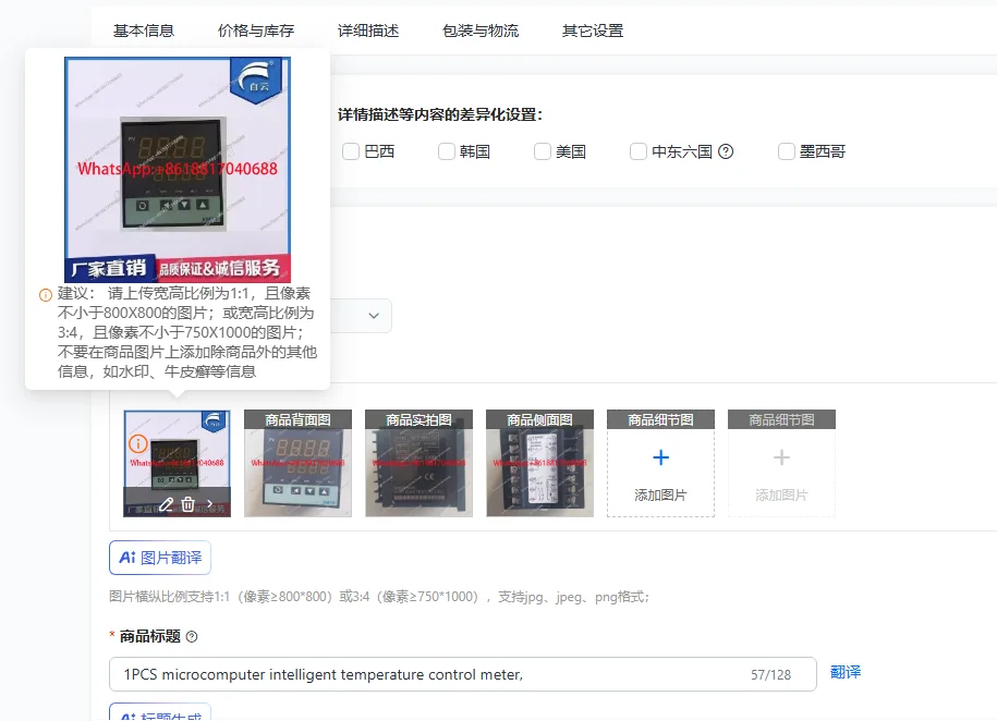 1PCS microcomputer intelligent temperature control meter,