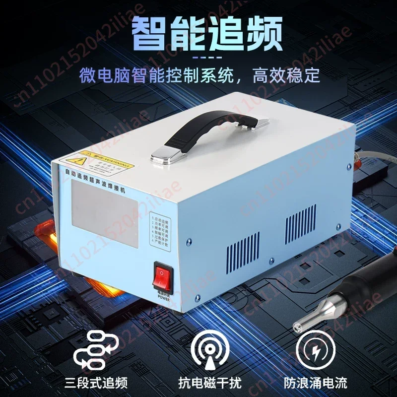 High power handheld ultrasonic spot welding machine plastic fusion welding machine