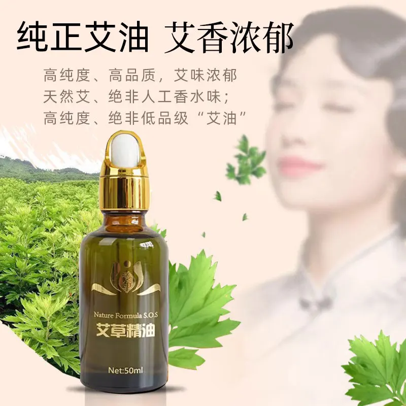 

Pure Plant Mugwort Oil Small Bottle, For Body Meridian & Back Gua Sha