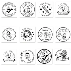 Custom Hebrew Teacher Stamp Seal Personalized Italian catalan multi lanuage school Stamp Gift