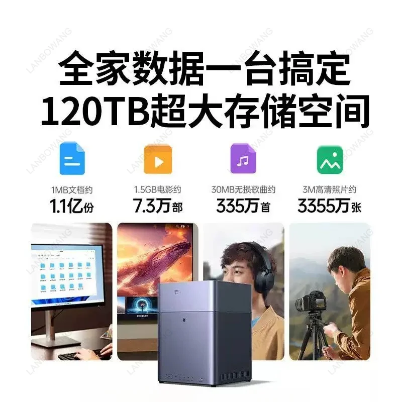 4-Bay Desktop NAS Server Diskless Max 120TB 8GB RAM Remote Access AI Photo Album Home Network Storage Device