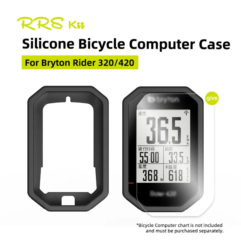 

RRSKIT For Bryton Rider 320 420 Bicycle Computer Protective Case And Screen Film Bike GPS Silicone Cover High Definition Film