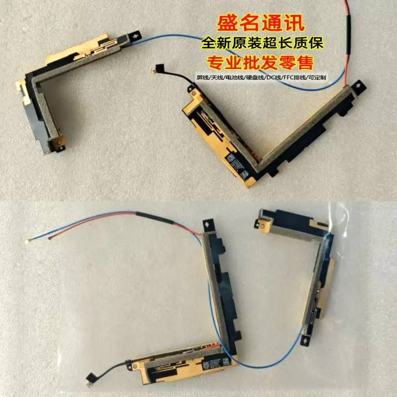 For Lenovo T14 Gen 5 P14s Gen 5 4G LTE Antenna Cable Replacement 5A30Z88259 SA31H59633 Laptop Internal Antenna Wire Cable for