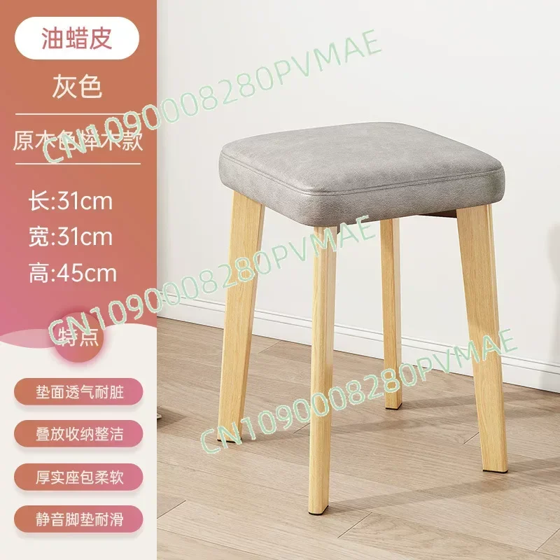 Solid Wood Stackable Stools – Upholstered Square Footstool for Living Room, Balcony & Shoe Changing Bench