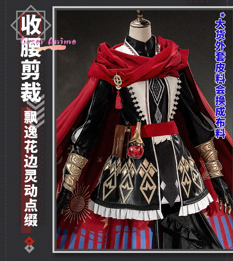 

Game Arknights Exusiai the New Cosplay Costume Uniform Halloween Party for Women Men Carnival Props