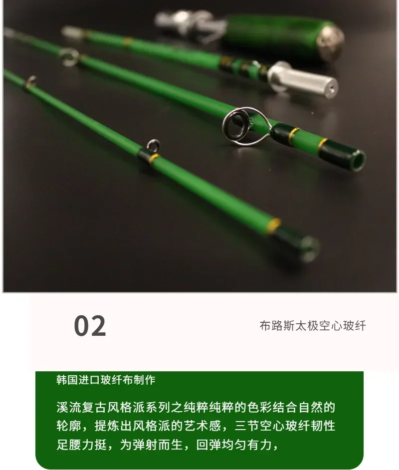 Stream road Yamagukou army fish glass fiber catapult Buluz extreme glass fiber rod Road subrod micro portable fishing rod