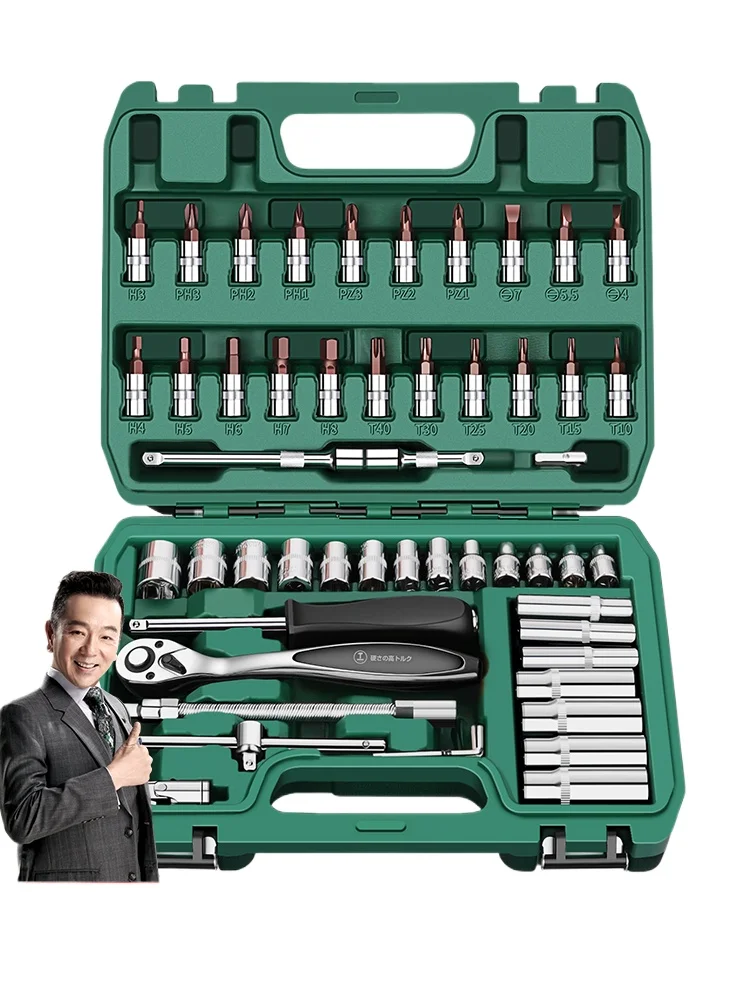 

53-Piece Sleeve Set Quick Ratchet Hexagon Wrench Set Auto Repair Auto Maintenance Combination