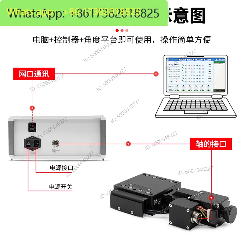 Electric AnglePitchSlide HighPrecision Swing Inclination Curvature Precision Displacement Platform Optical Experiment Goniometer