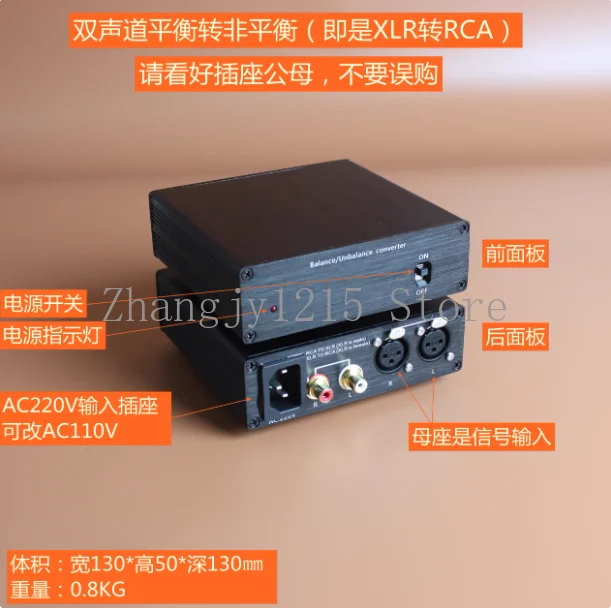 

XLR Сбалансированный на RCA Небалансированный / RCA Небалансированный на XLR Сбалансированный/дидицинкованный IC или аудиоконвертер Cow