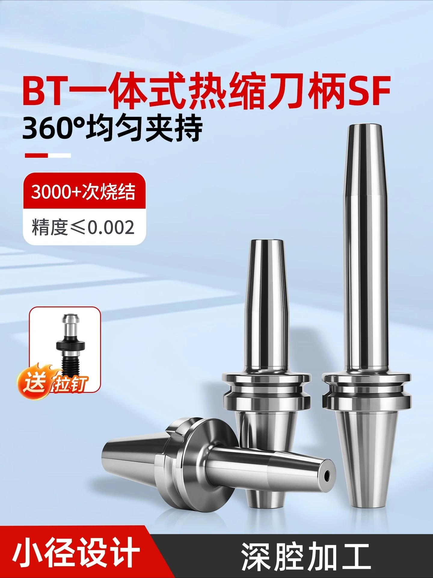 BT30 BT40 High Precision Stainless Steel Shrink Fit Tool Holder Sintered Integrated Heat Expansion Chuck SF04 SF06 SF12