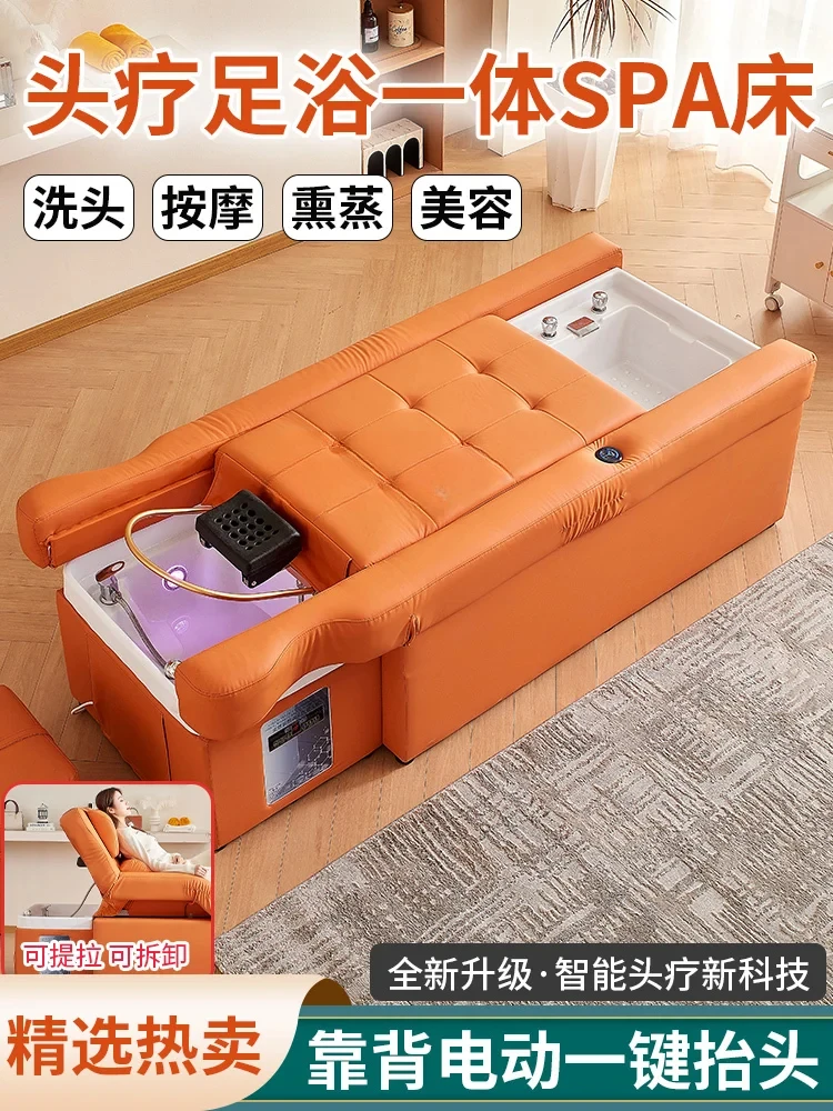 Electric Back Lifting Head Foot Massage Sofa Integrated Bed Foot Washing Massage Couch Spa Shampoo Ear Cleaning Foot Washing