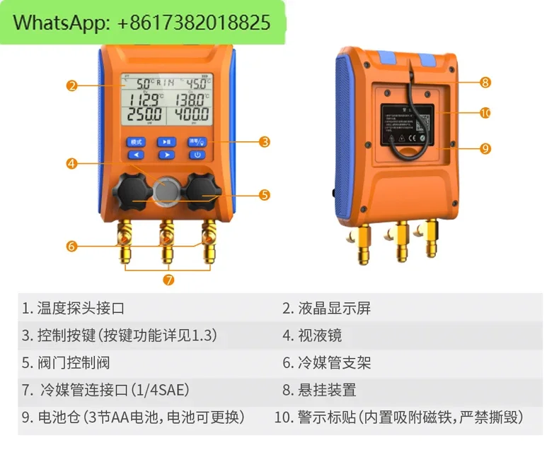 LMG-10 Manifold Meter Air Conditioner Pressure Gauge Fluoride Tool Set Refrigerant Vacuum Digital Display Pressure Gauge