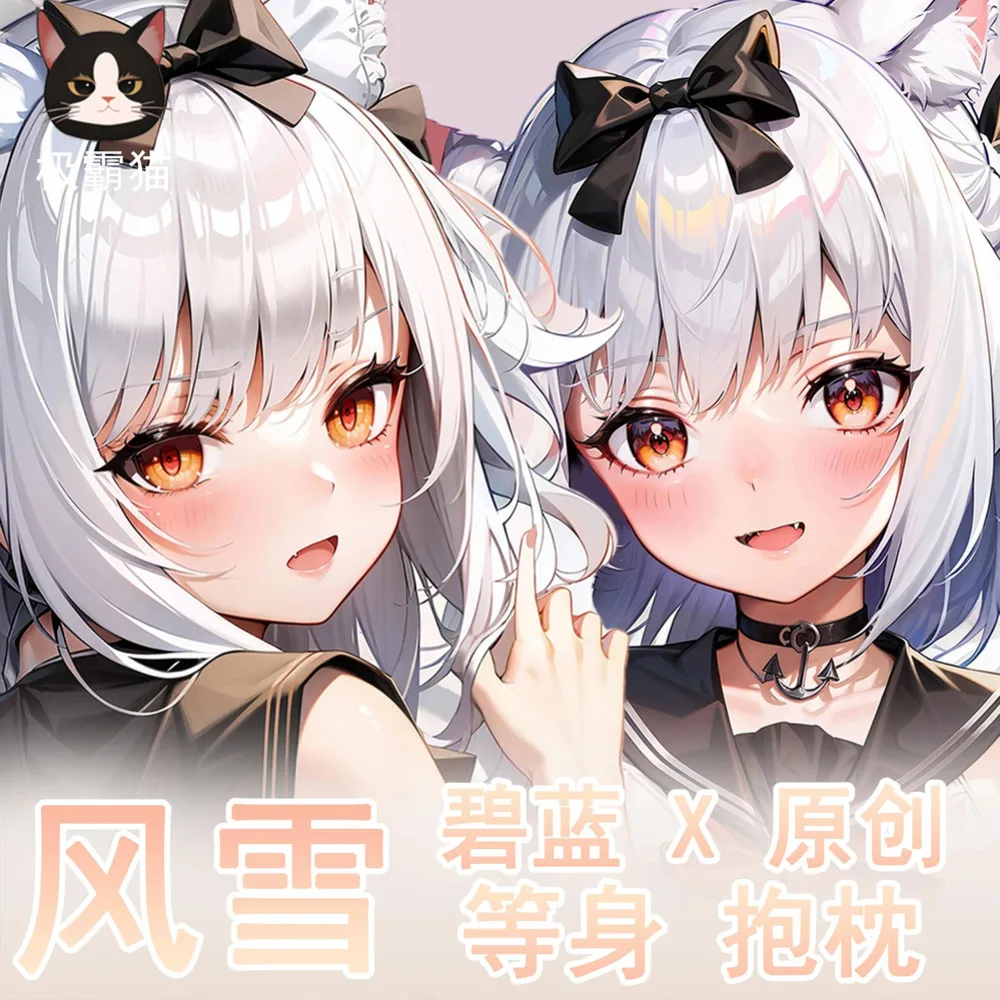 

Peripheral Azur Pillow Case Lane IJN Yukikaze Cosplay Cartoon Anime Dakimakura Hing Body Otaku Cushion Cover Collection Gift