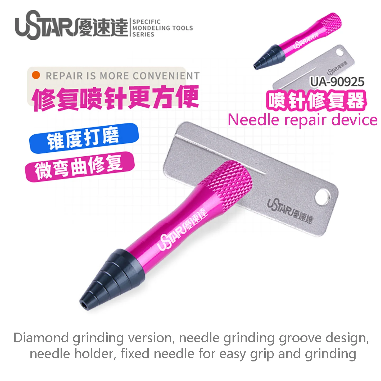 U-STAR UA-90925 Airbrush Needle Repair Tool Grinding & Polishing Device for Model Painting Needle Straightening & Maintenance