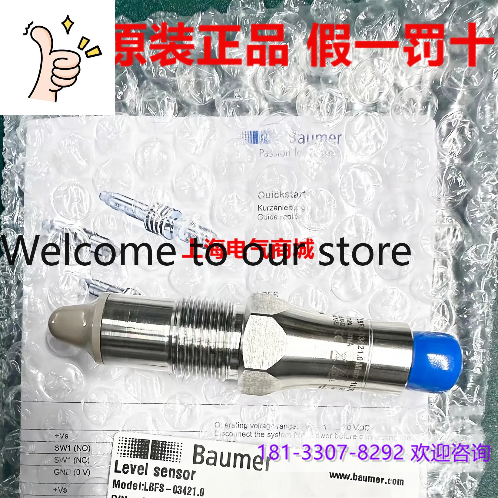 

Оригинальный импортный датчик уровня жидкости Baumer LBFS-03421.0, 2025 год, в наличии