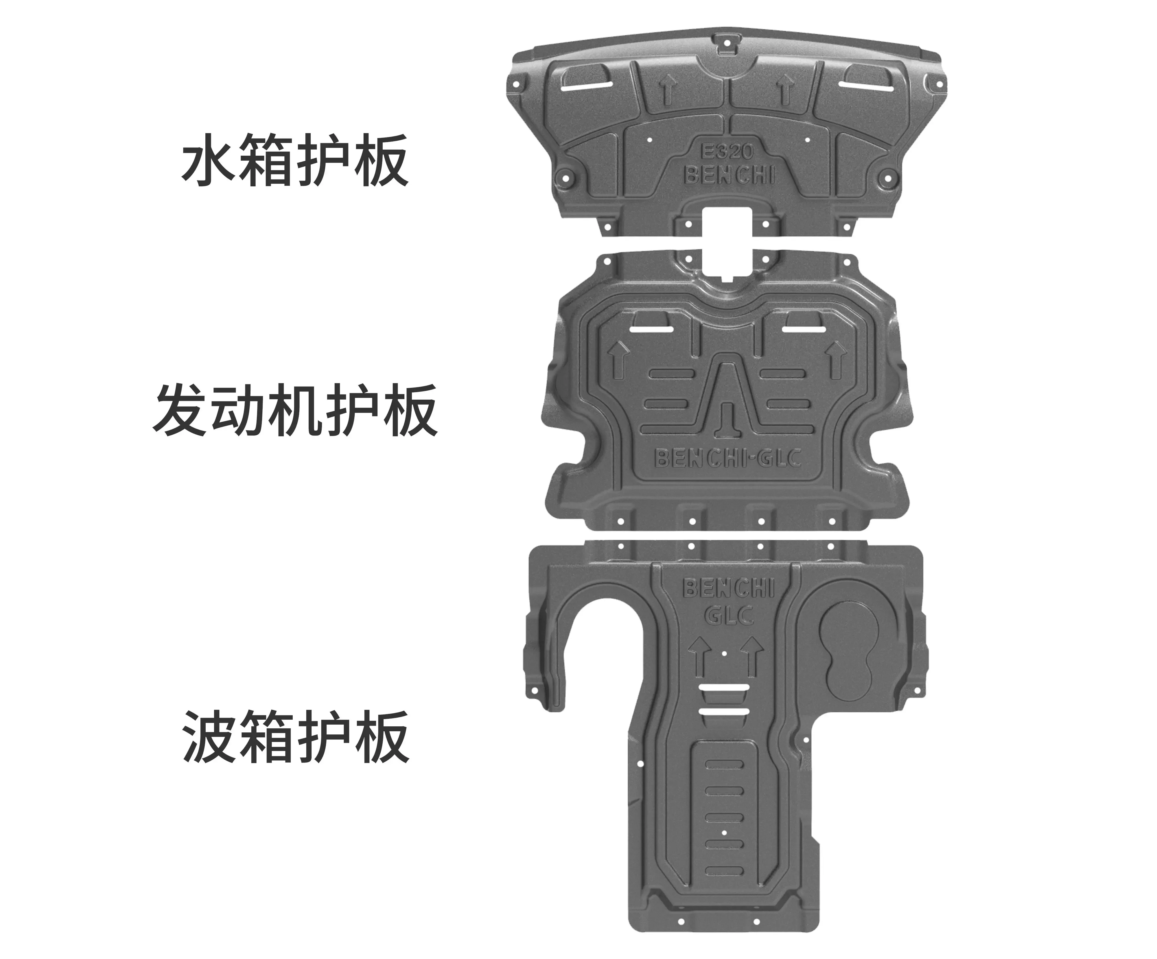 メルセデスベンツE320L用マンガン鋼製エンジンガード保護装置、エンジンボンネット、エンジンシールド、カーアクセサリー