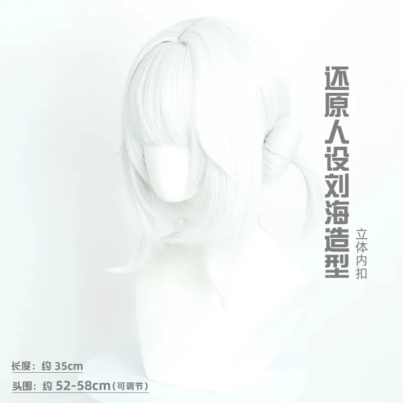 2025 aaa 니케 브란레 코스프레 가발 애니메이션 롤플레잉 파티 의상 소품 합성 머리카락