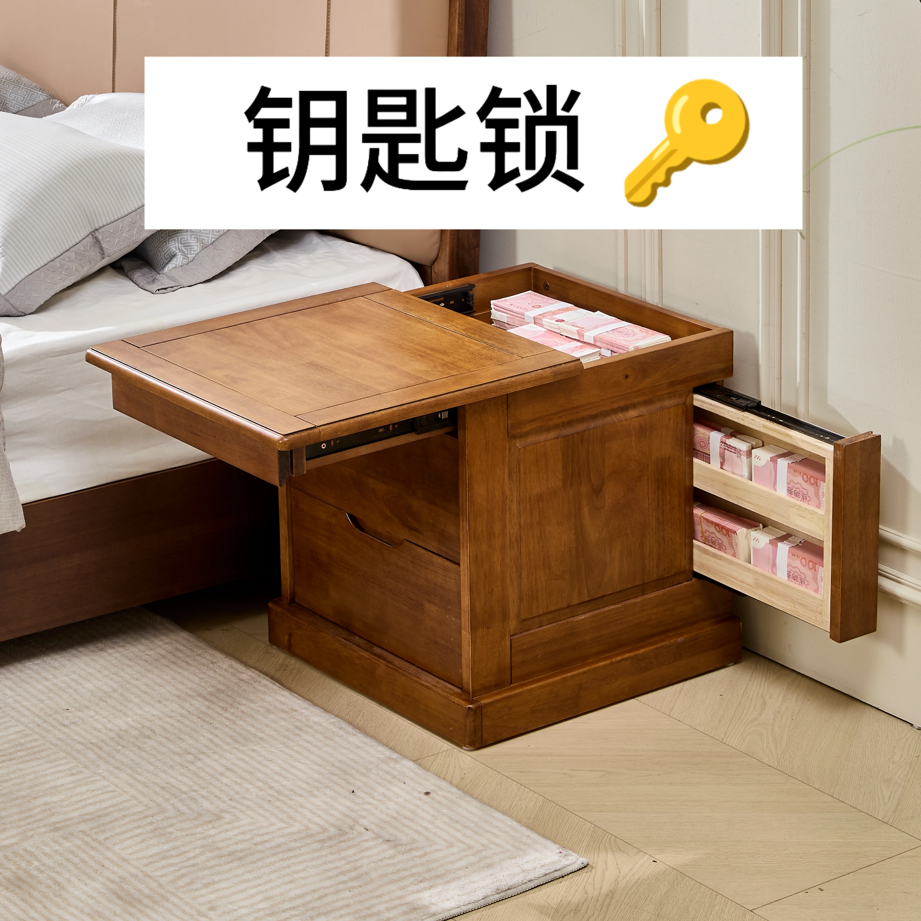 [Serrure à clé] T01 mise à niveau double compartiment caché design en bois massif pur grande capacité rangement chevet coffre-fort intégré