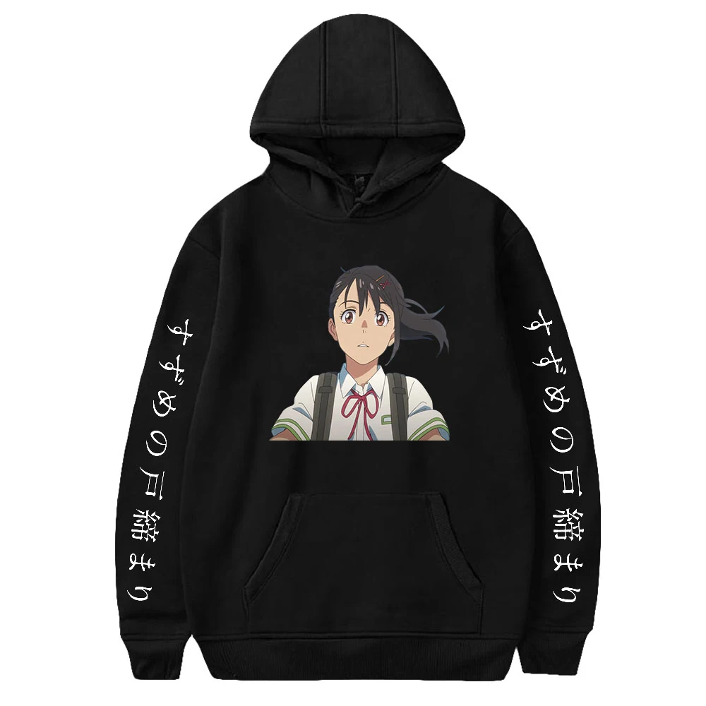 Suzume no Tojimari hoodies all-match casual men and women hoodies clothing tops