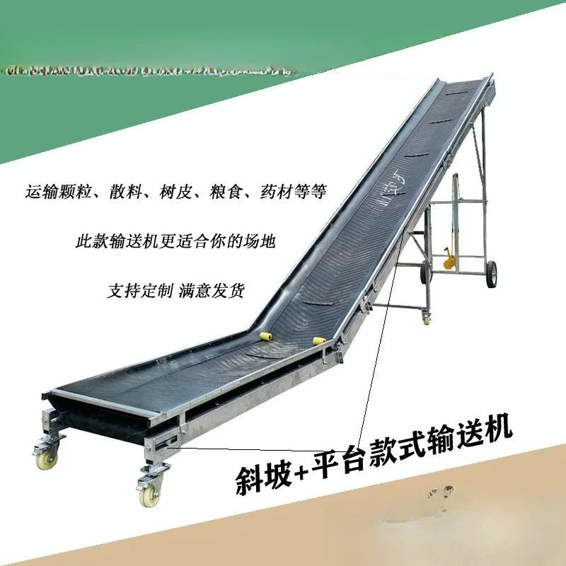 

climbing conveyor belt parallel assembly line sand and gravel granular material conveyor belt leak-proof conveyor belt
