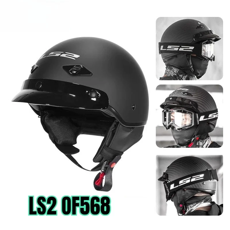 For LS2 OF568 Retro…