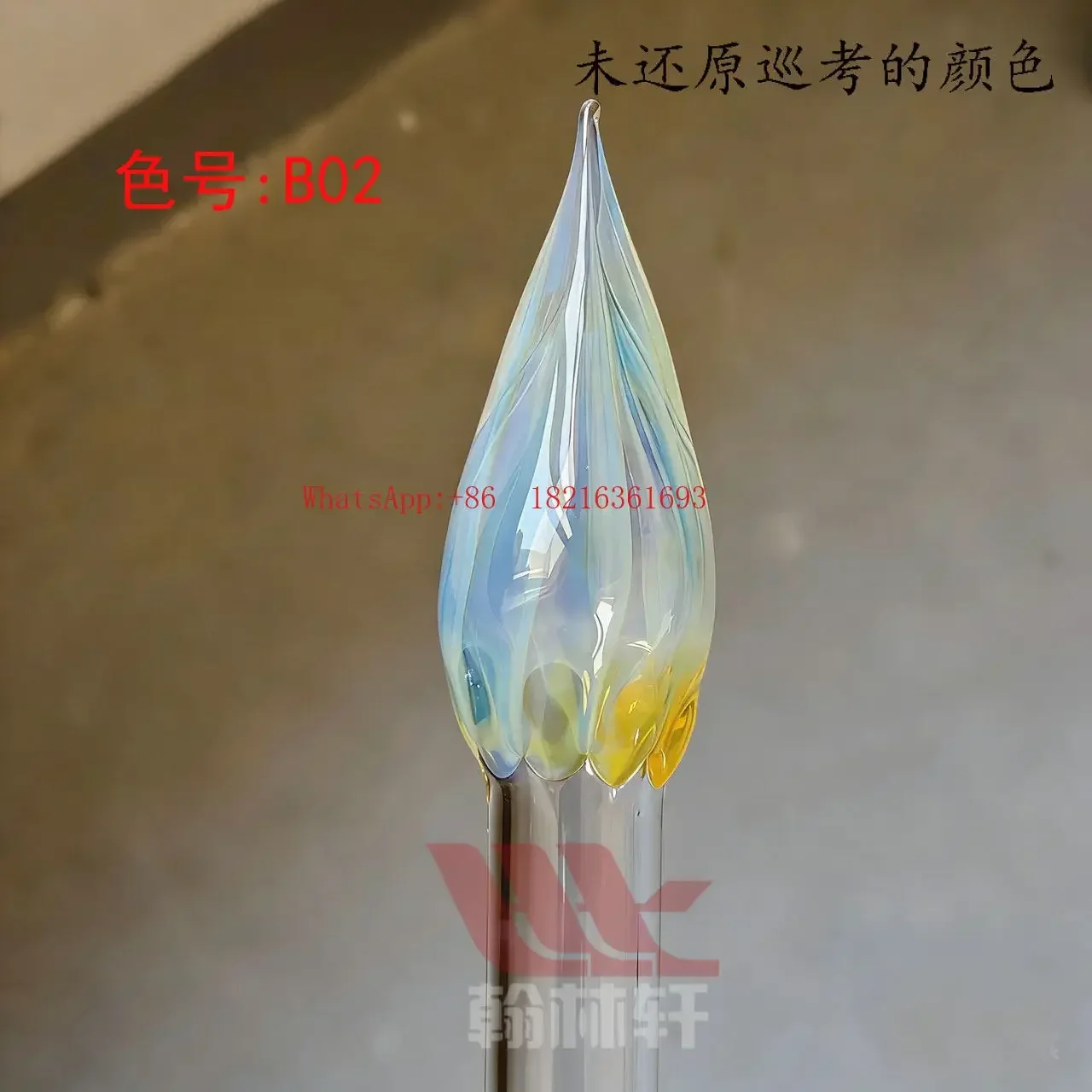 2026 Limited Offer B02 Ultra-light Amber Color-changing Rod Burning Glass Lamp Rod Color High Borosilicate Glazed Hard Materia
