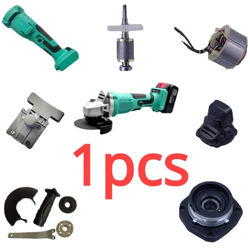 

Аксессуары для бесщеточных литиевых угловых шлифовальных машин, переключатель зарядной полировальной машины, корпус двигателя, плата управления, крышка гаечного ключа