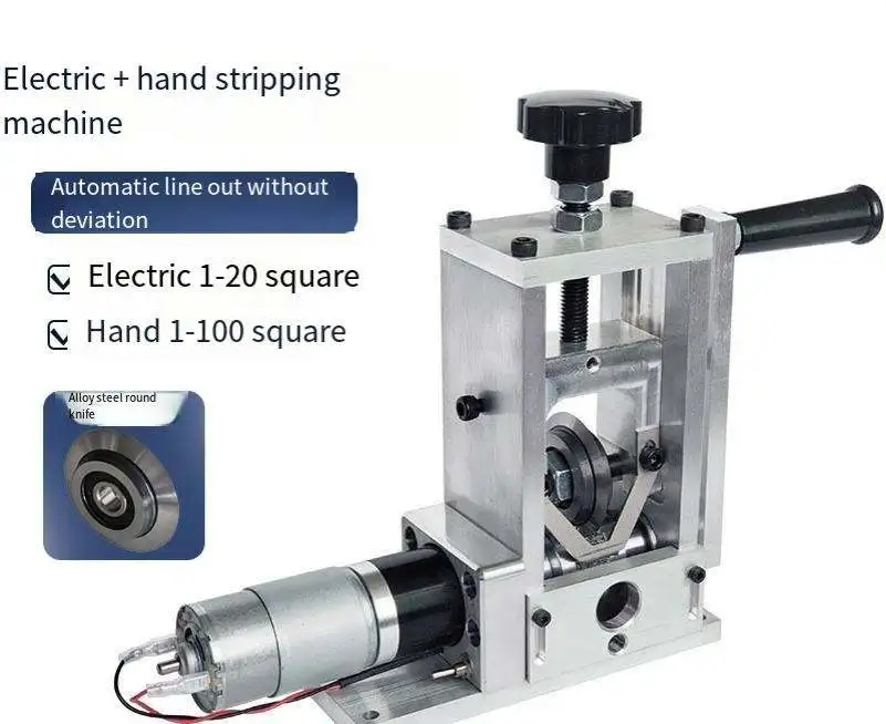 مصنع متعدد حفرة 1-25 مللي متر كابل آلة تقشير كهربائية دليل سلك تجريد أداة اليد الكهربائية آلة متجرد الأسلاك