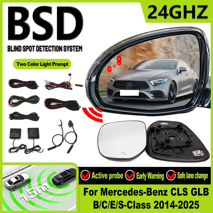 BSD BSA BSM Millimeter Wave Radar Blind Spot Lane Change Parking Assist For Mercedes-Benz CLS GLB B/C/E/S-Class 2014-2025
