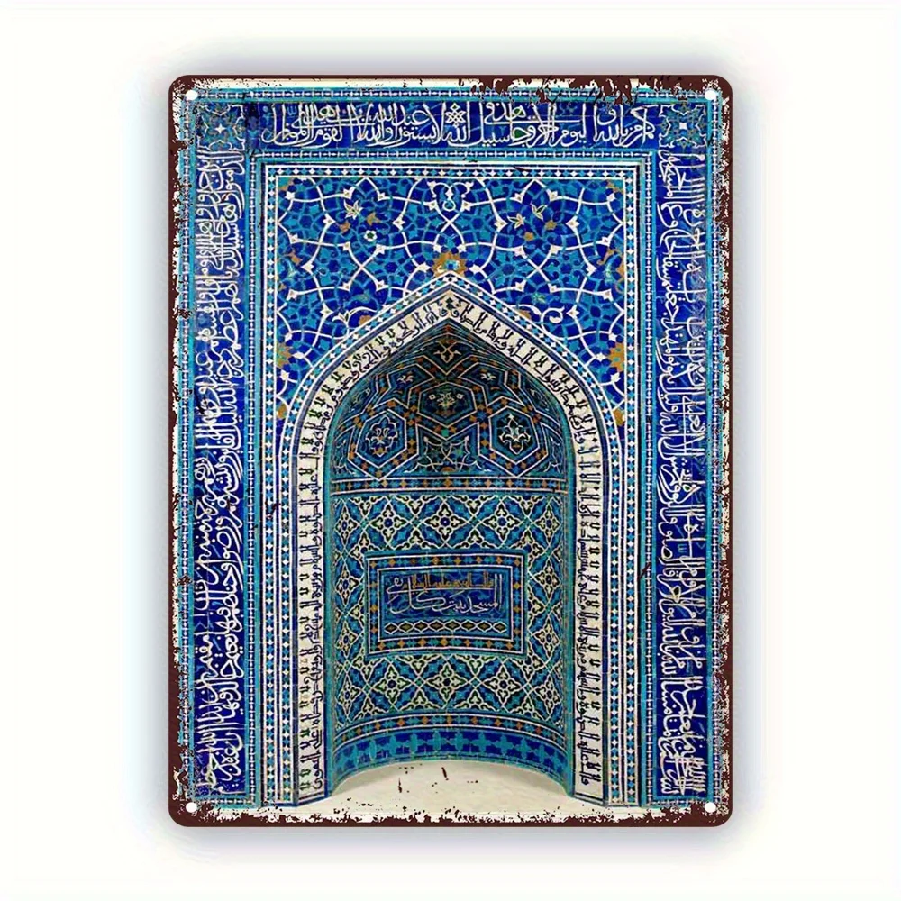 Blaues Islamisches Wandkunst-Metallschild, Islamische Kalligraphie-Dekoration, Retro Arabische Fliesen-Mosaik Metall-Wanddekoration für Wohnzimmer Schlafzimmer B