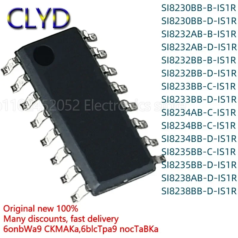 5PCS/LOT New and Original  SI8230BB -D-IS1-IS1R -B -C 8232 AB 8233 8234 8235 8238 SOP16