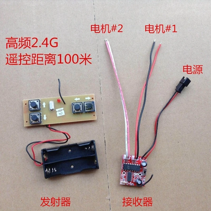 4 channels 2.4G transmitter receiver 100m tank crawler boat dual motor mixed control differential turning remote control