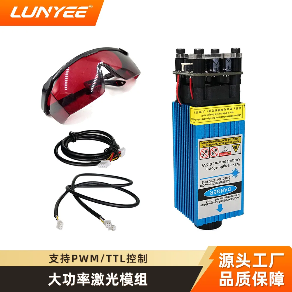 For Blu-ray 450nm 0.5W 2.5W 3.5W 5.5W 15W high-power laser module, engraving machine laser head