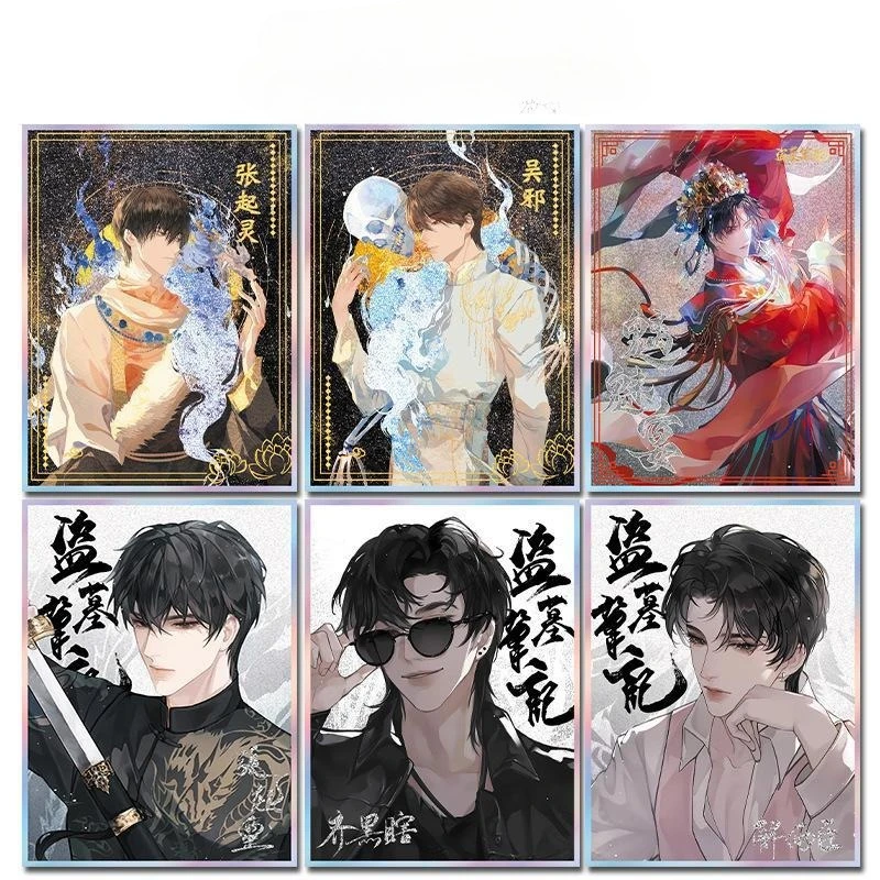 Classic Novel Time …