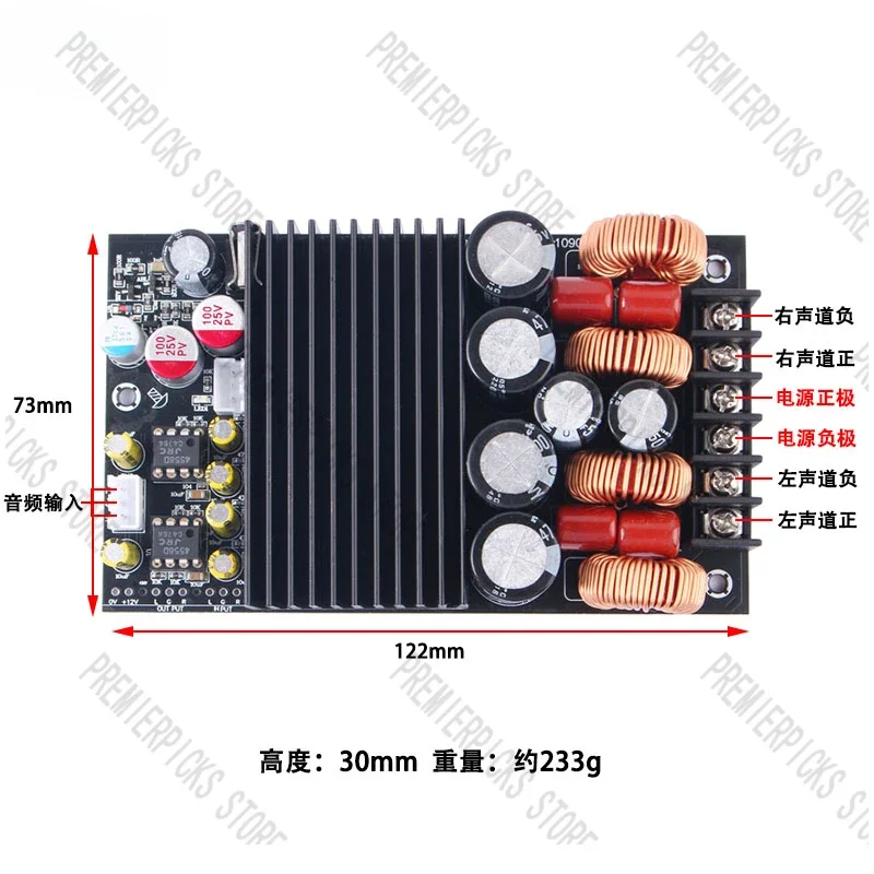 TPA3255 Audiophile Grade HIFI Digital Power Amplifier Board Stereo 2.0 Dual Channel Module High 300W * 2