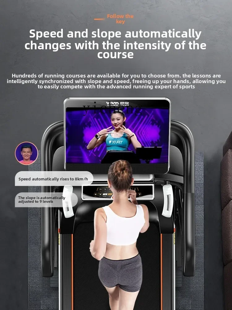 treadmill home ultra-quiet shock absorption walking hill climbing multi-functional indoor gym weight loss