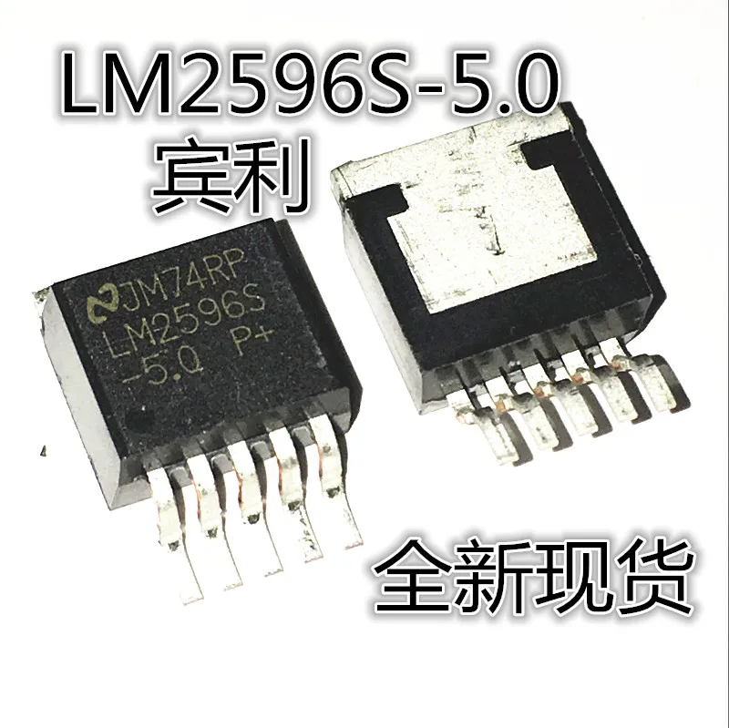 30pcs original new TO-263-6 LM2596S-5.0 5V voltage stabilizing circuit (reduced voltage)