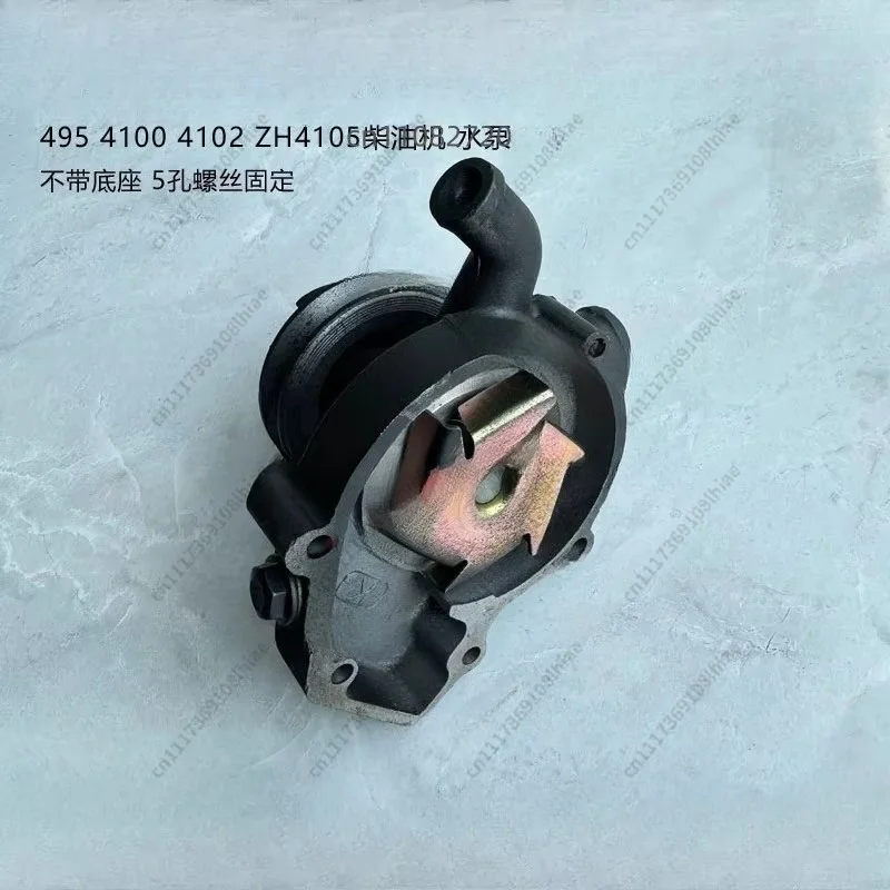 Set 4100 Water Pump 30KW40KWK4100D Diesel Engine K4100ZD Generator