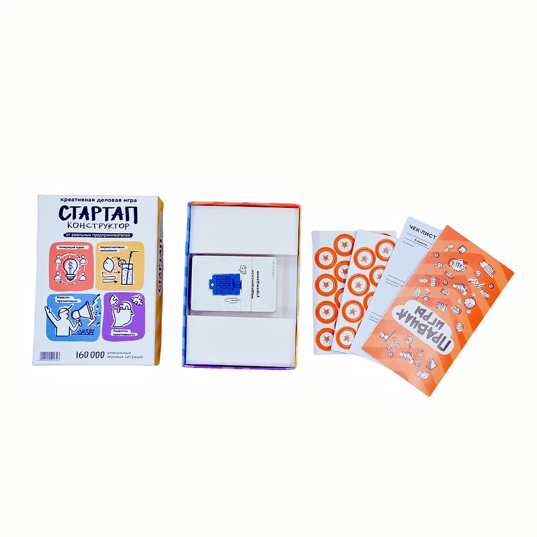 Startup Constructor: a Creative Business Game, Band of Geniuses. Business Ideas, Transformational Game, Board Game, Card Game, Suitable for Parties, Suitable as a Gift.