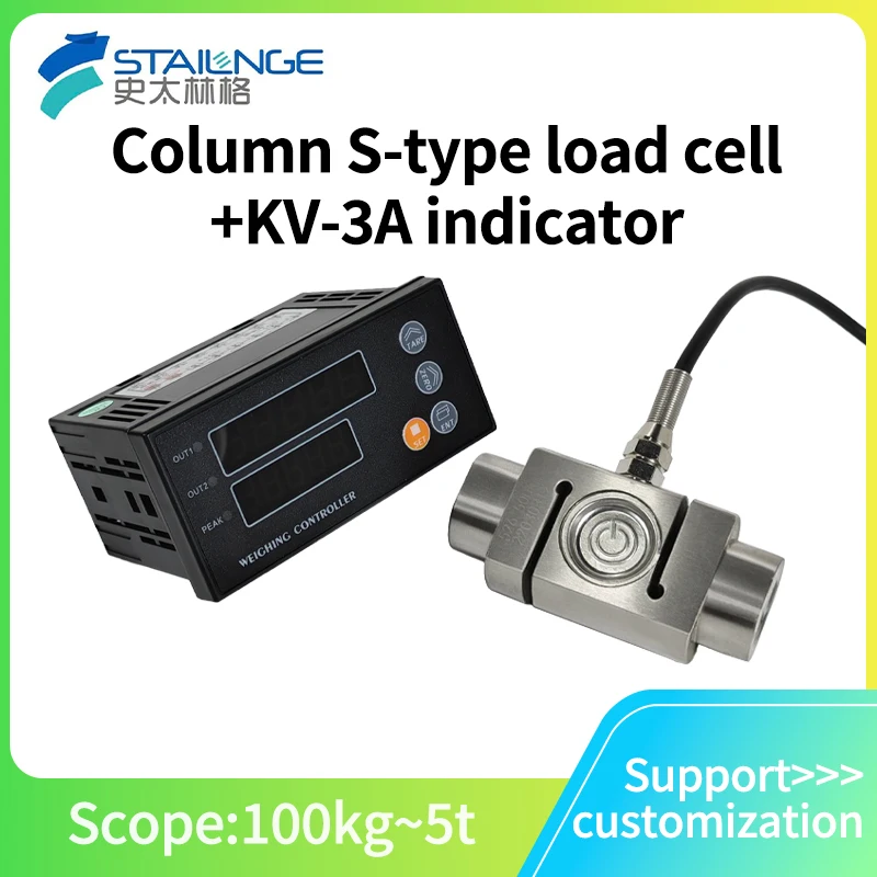 High Precision KV-3A Digital Display Meter with S-Type Column Tension Compression Load Cell Kit for Industrial Weighing