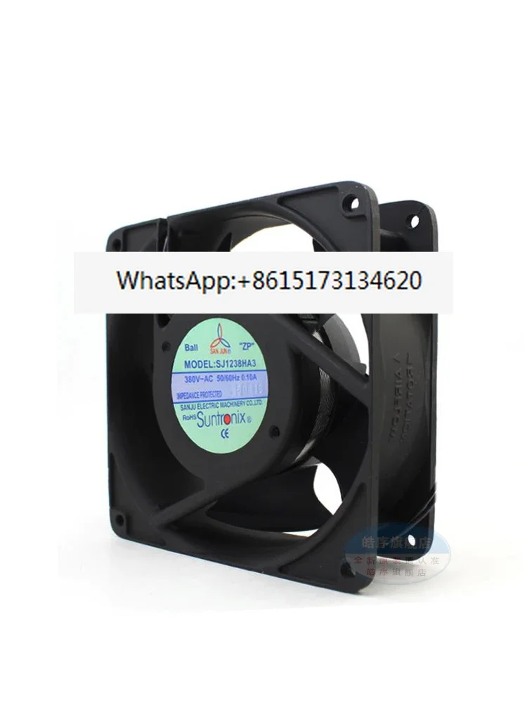 

SJ1238HA2 1725HA2 waterproof fan 220V 12CM axial flow fan HA1 HA3