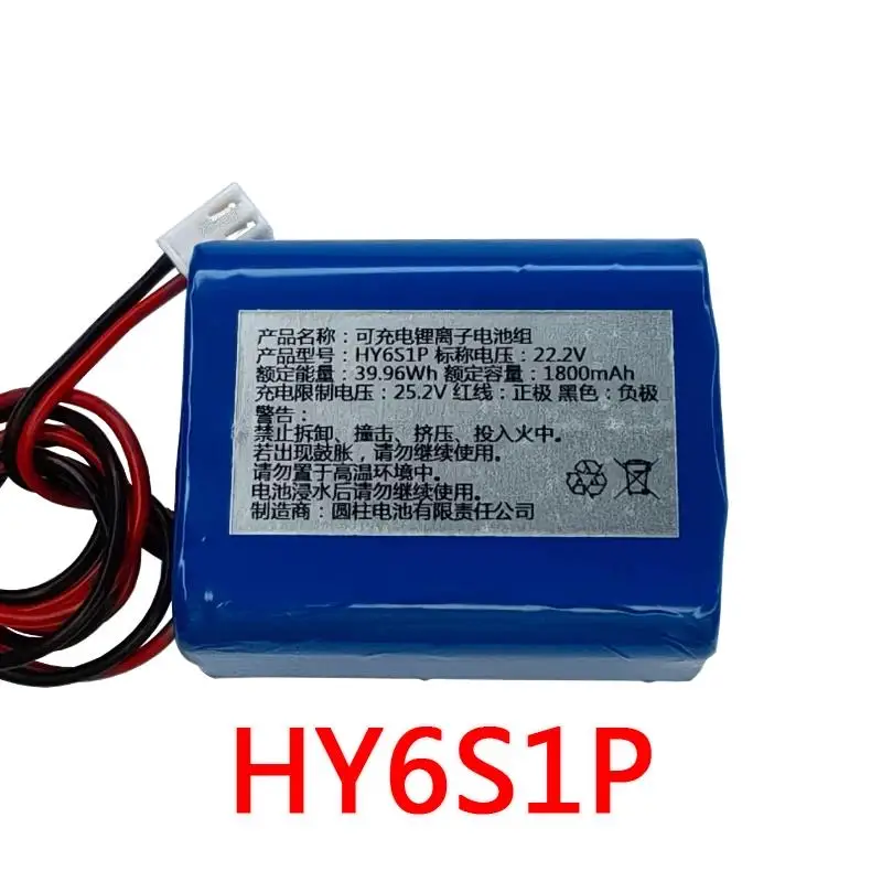 

New KXCQ-2623-T 22.2V 1800mAh rechargeable battery pack for KONKA vacuum cleaner HY6S1P