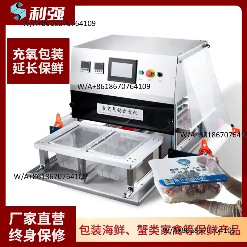 【2026】 Customizable Upon Request Oxygenated Fresh-keeping Packaging Machine, Fresh-locking Box, Modified Atmosphere Packaging