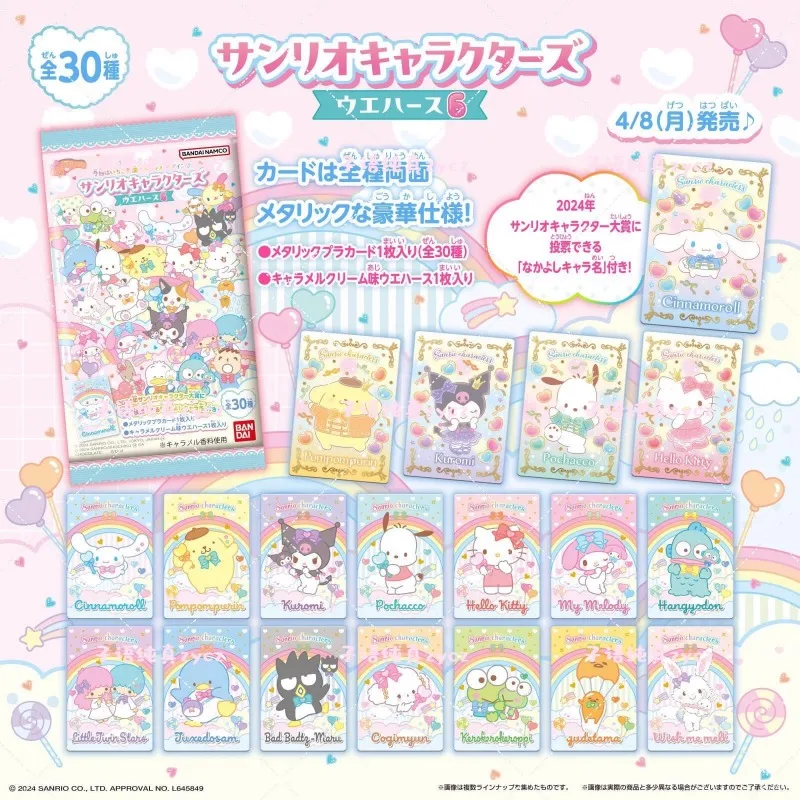 In Stock Japanese Version of Bandai Sanrio Wafer Food Playing Card Six Bombs Kitty Cinnamoroll Character Collections Anime Model