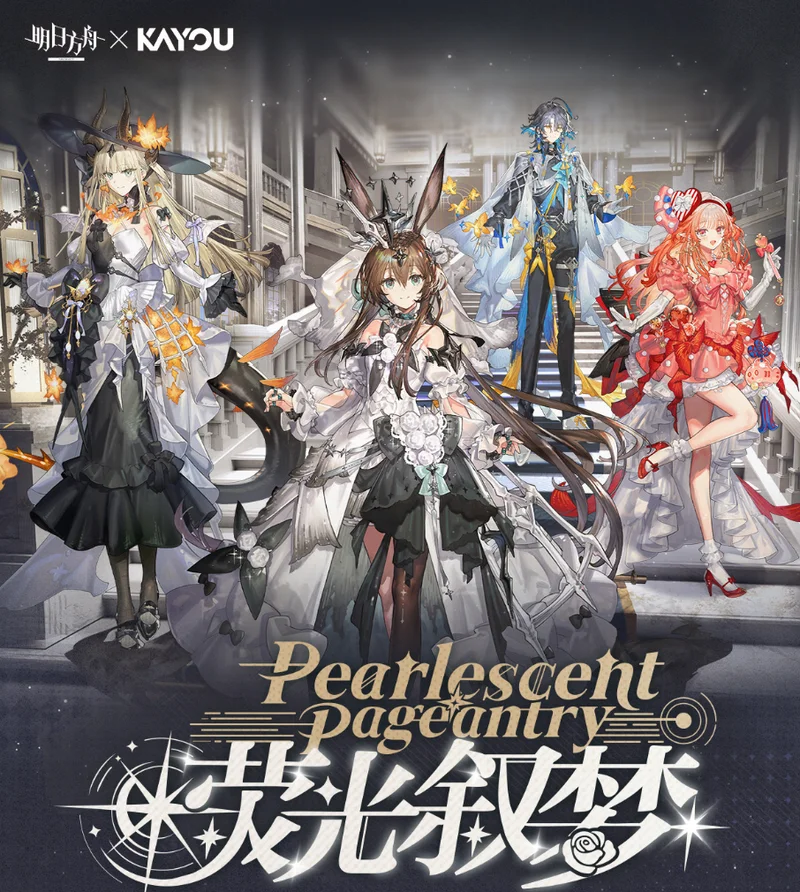 

Kayou Arknights Collectible Trading Cards Official Genuine First Edition Ar Rare Anime Game Merchandise For Adult Anime Game