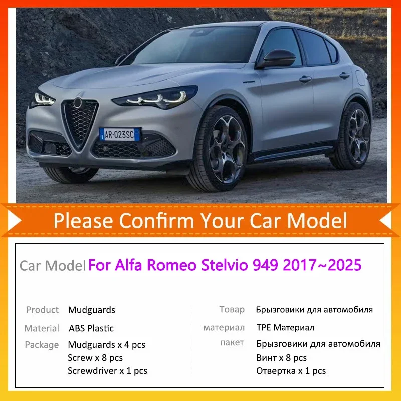 For Alfa Romeo Stelvio 2017~2025 949  2018 2019 2020 Car accessories Mudguards Mudflap Mudguard Splash Guards Mud Flaps Fender