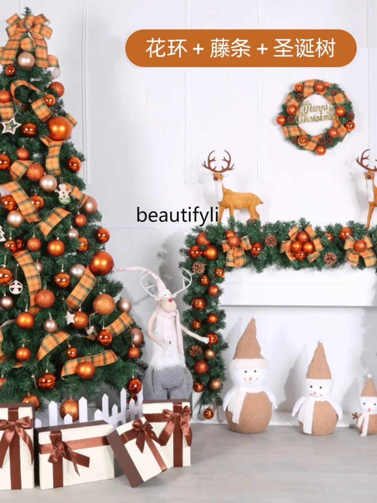 

YH New Christmas tree set 1.8 meters 2.1 meters household Christmas decoration supplies scene ornament