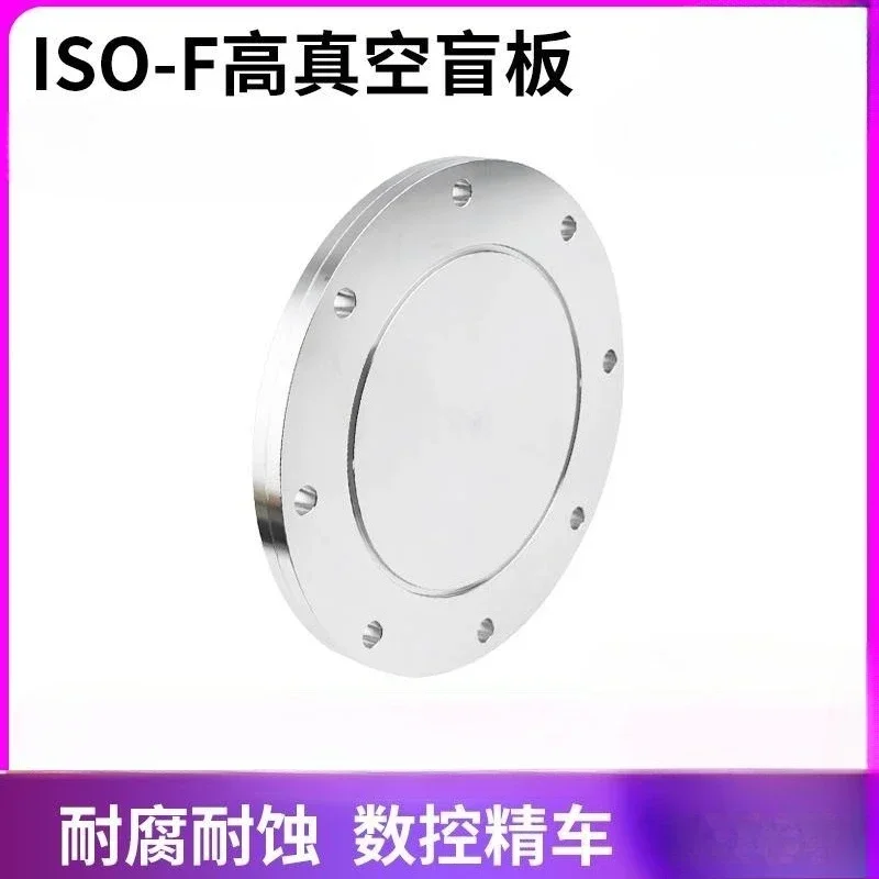 ISO Vacuum Flange Blind Plate Plug Cover ISO63-630