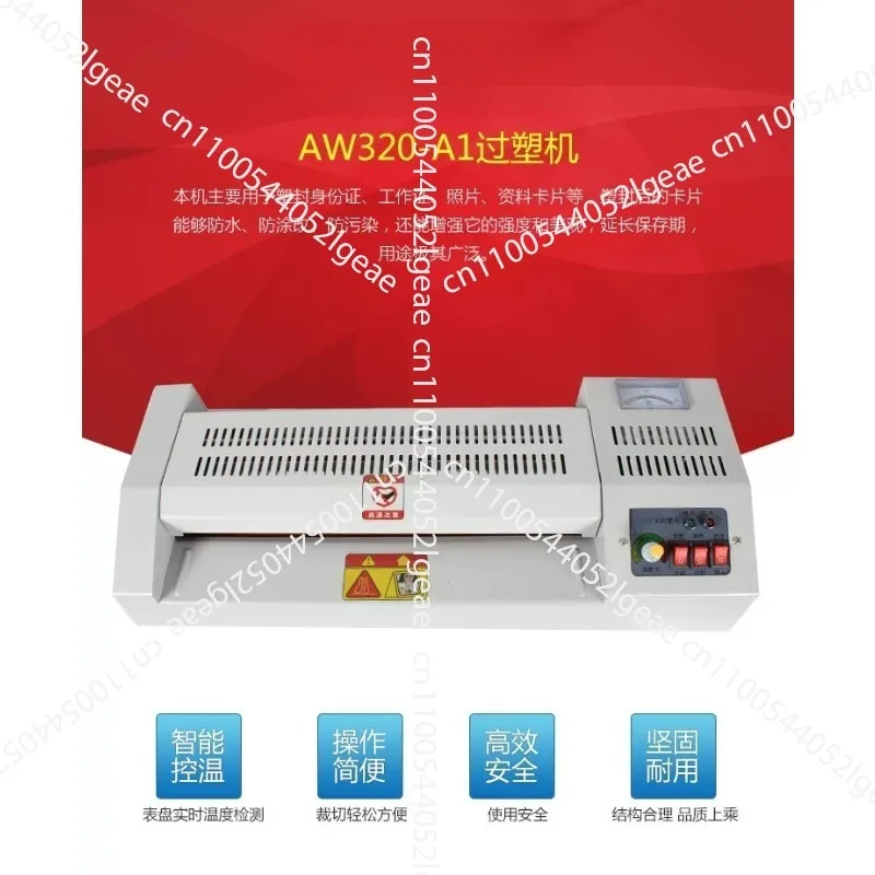 320A1 Level Adjustable Temperature Metal Laminator Hot and Cold A3 Photo A4 Laminating Machine for Office/Home 4 Rollers 320mm